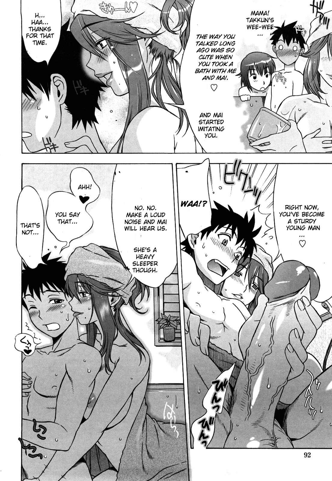 Love Love Rumble 1