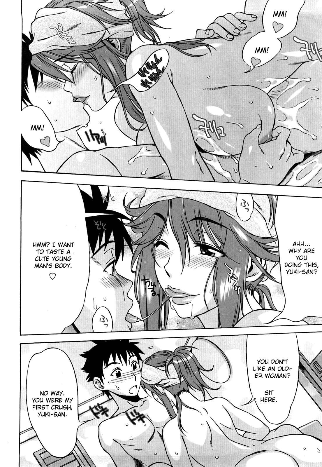 Love Love Rumble 1