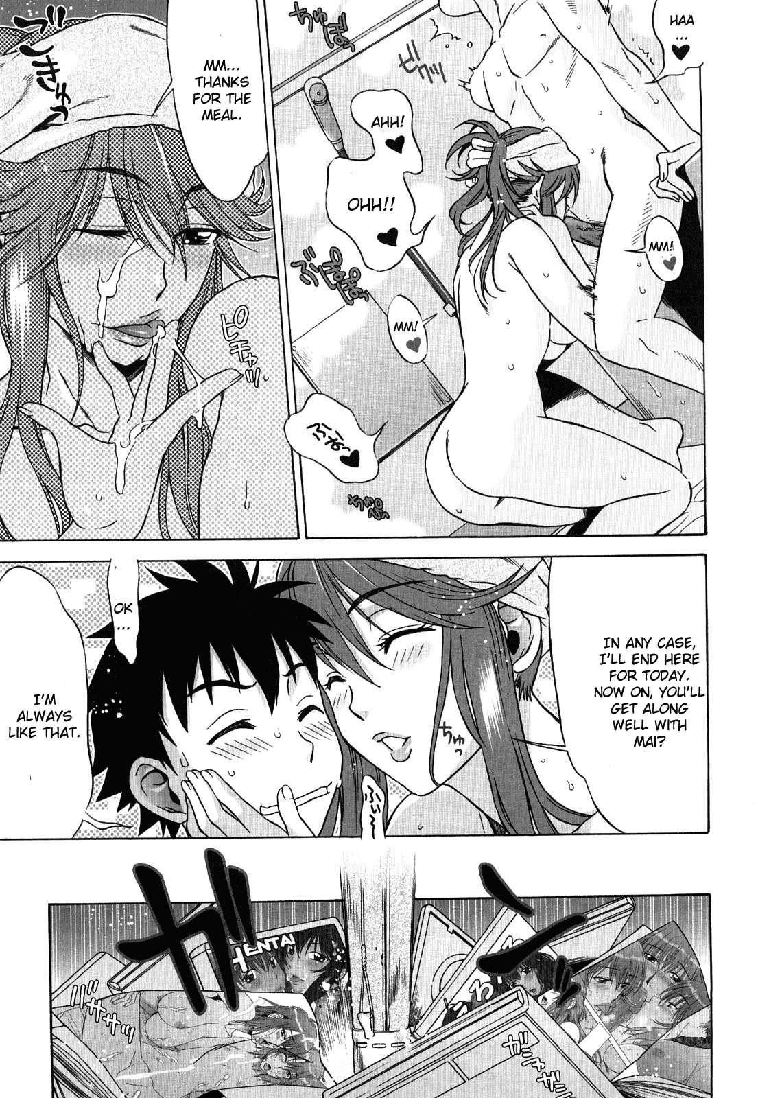 Love Love Rumble 1