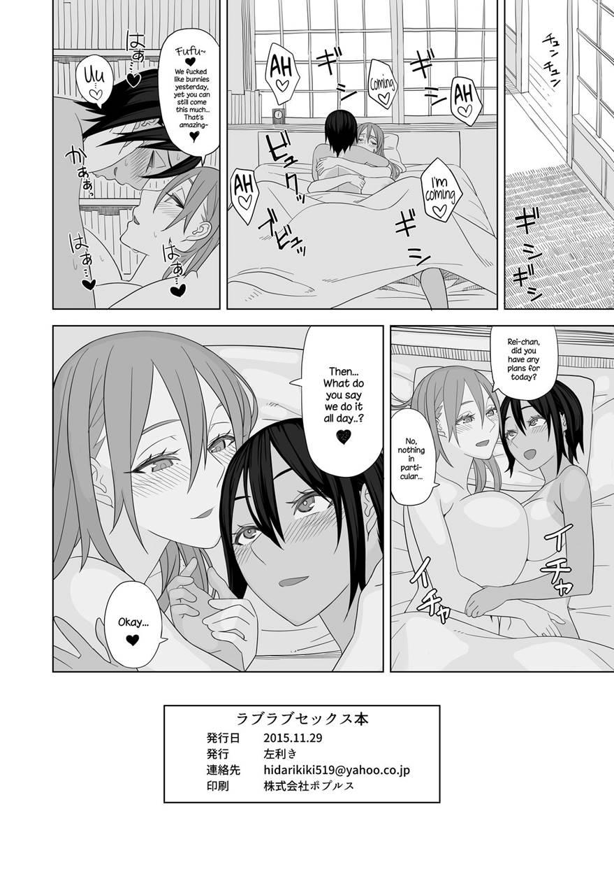 Love Love Sex Hon 1 Manga Page 21 - Read Manga Love Love Sex Hon 1 Online  For Free