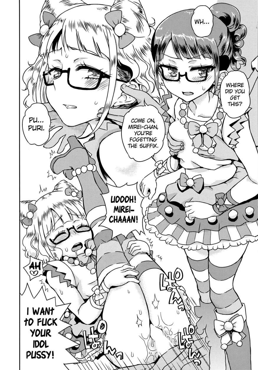 Love Love With Mirei-chan 1