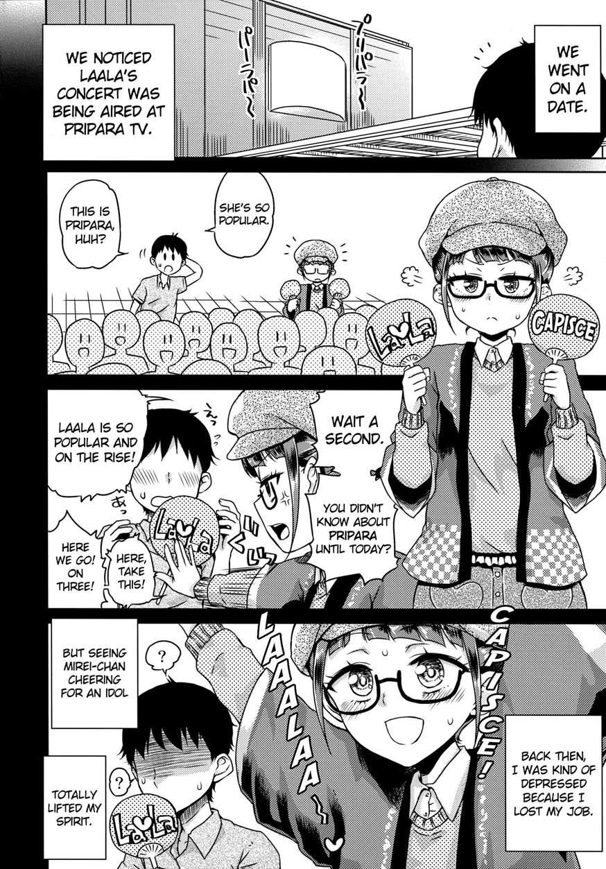 Love Love With Mirei-chan 1