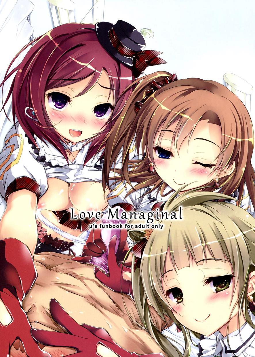 Love Managinal 1