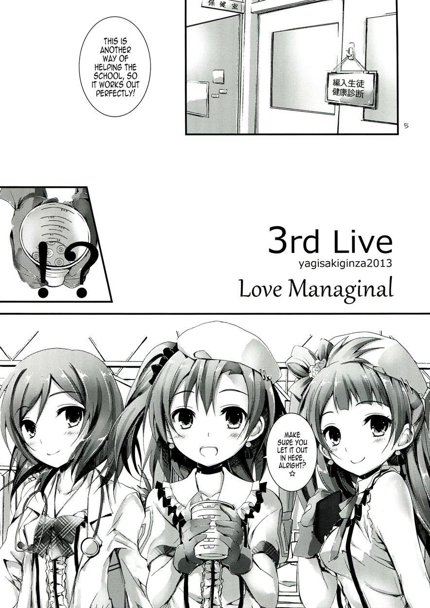 Love Managinal 1