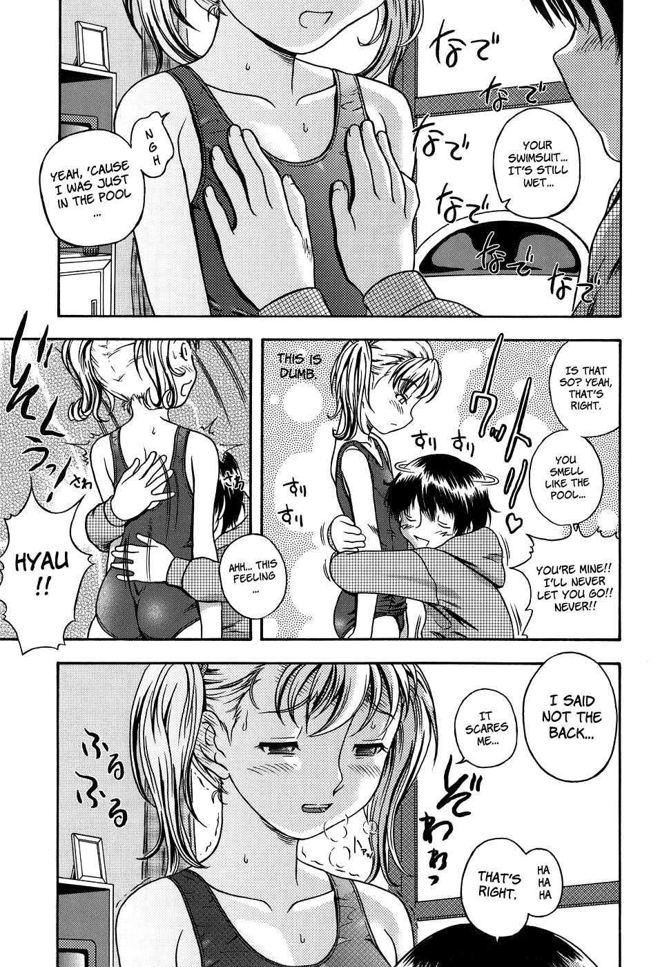 Love Me Do (kensoh Ogawa) 1