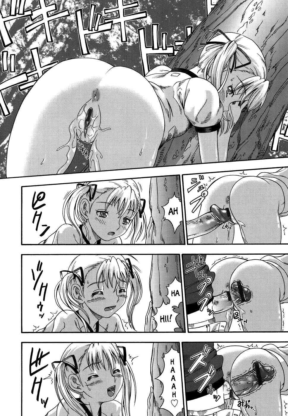 Love Me Do (kensoh Ogawa) 1
