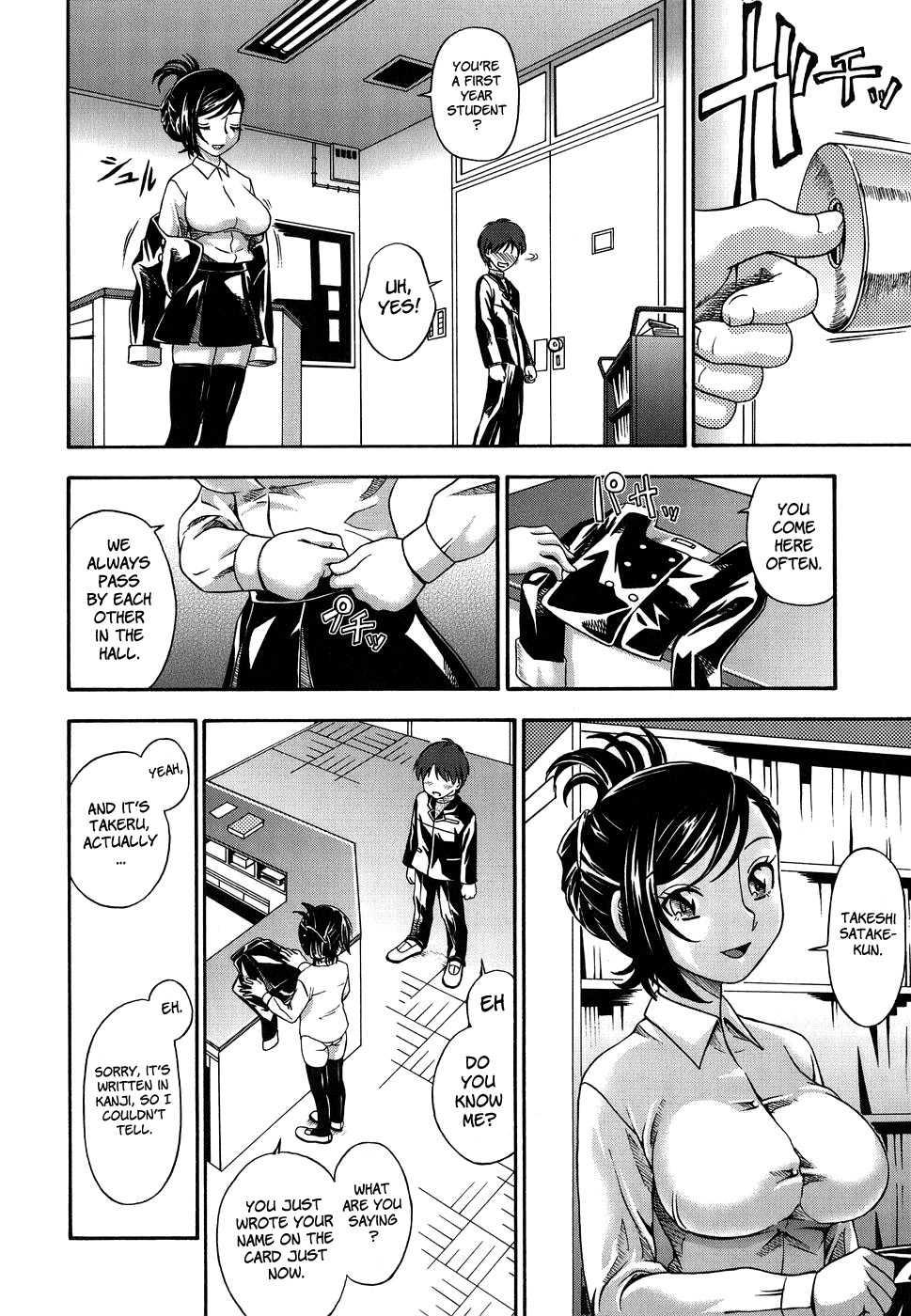 Love Me Do (kensoh Ogawa) 1