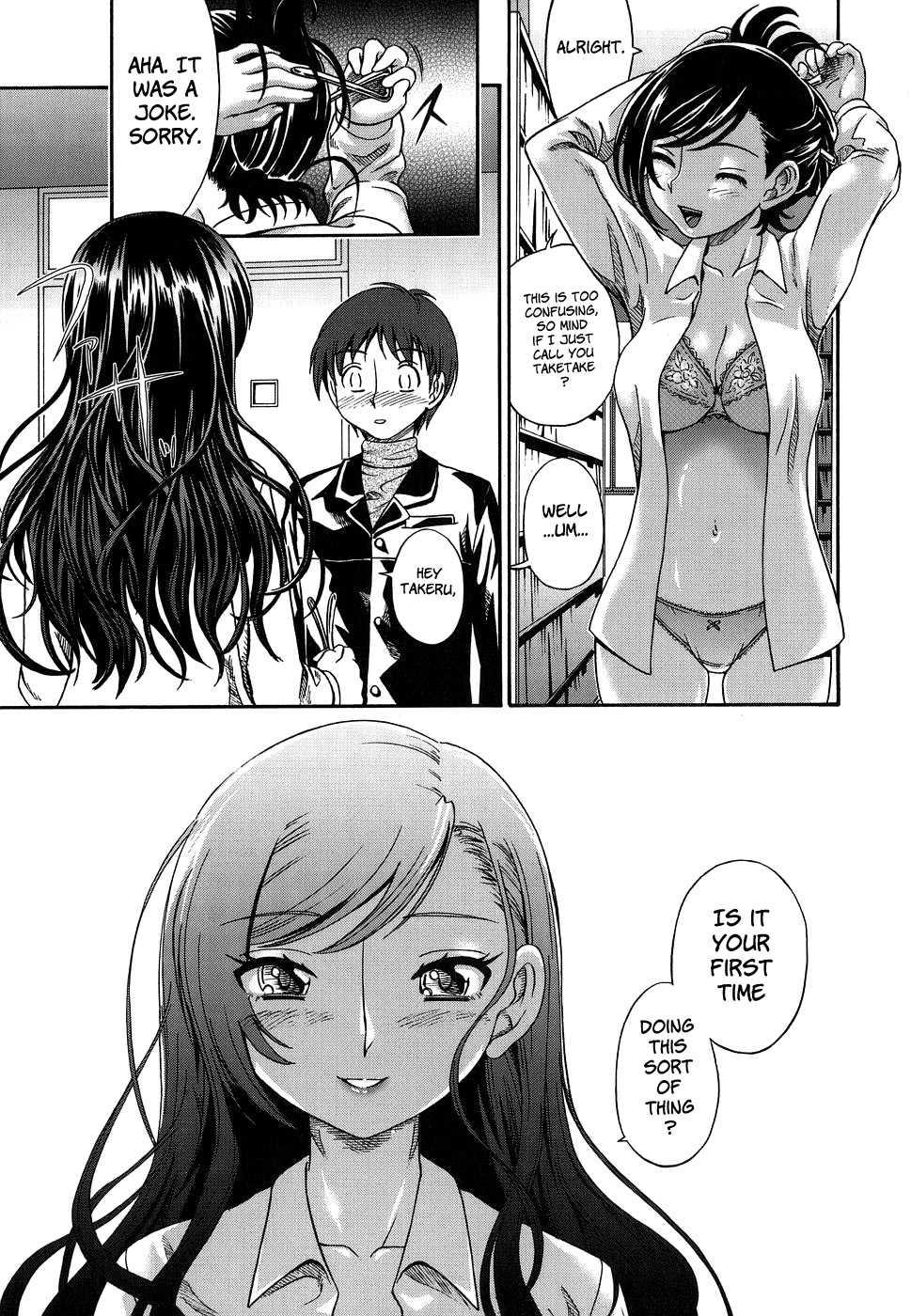 Love Me Do (kensoh Ogawa) 1