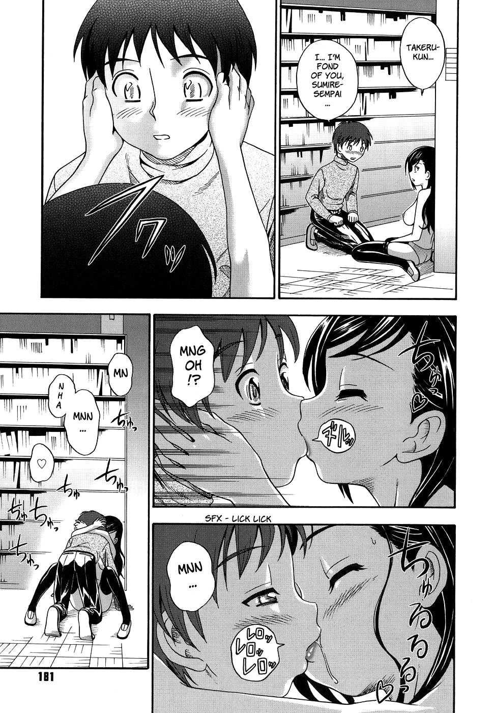 Love Me Do (kensoh Ogawa) 1