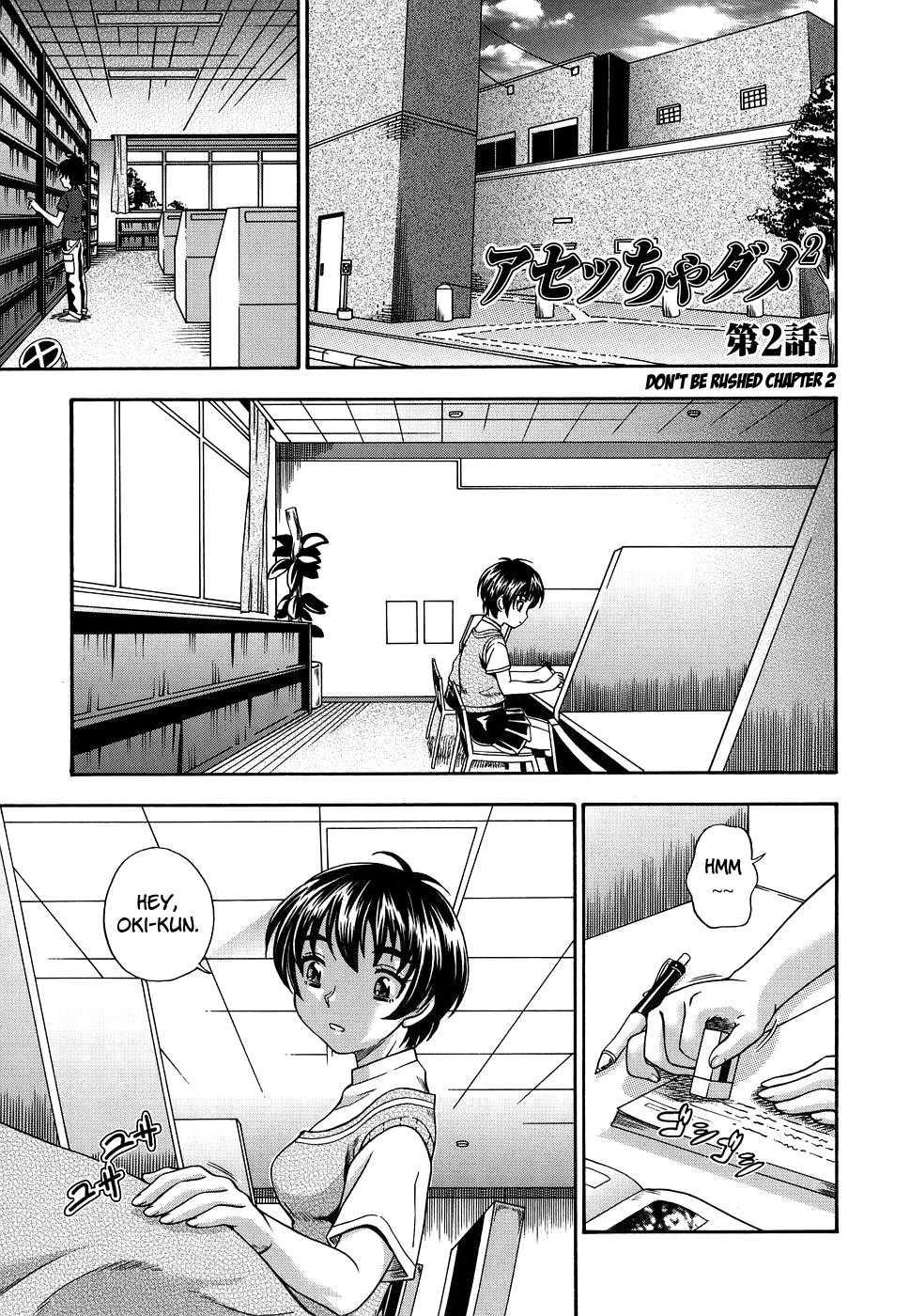 Love Me Do (kensoh Ogawa) 1
