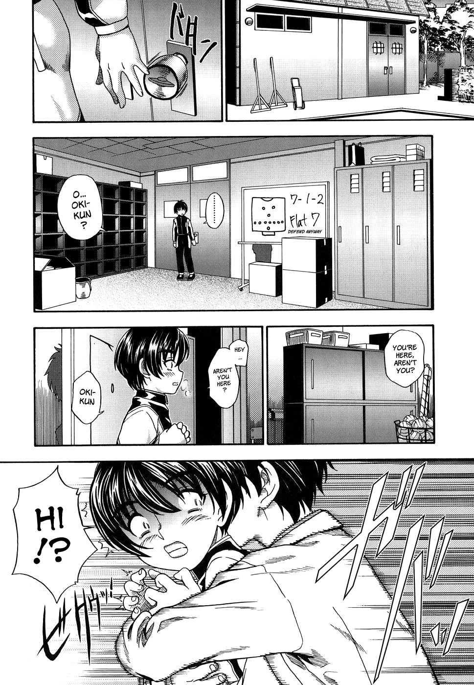 Love Me Do (kensoh Ogawa) 1