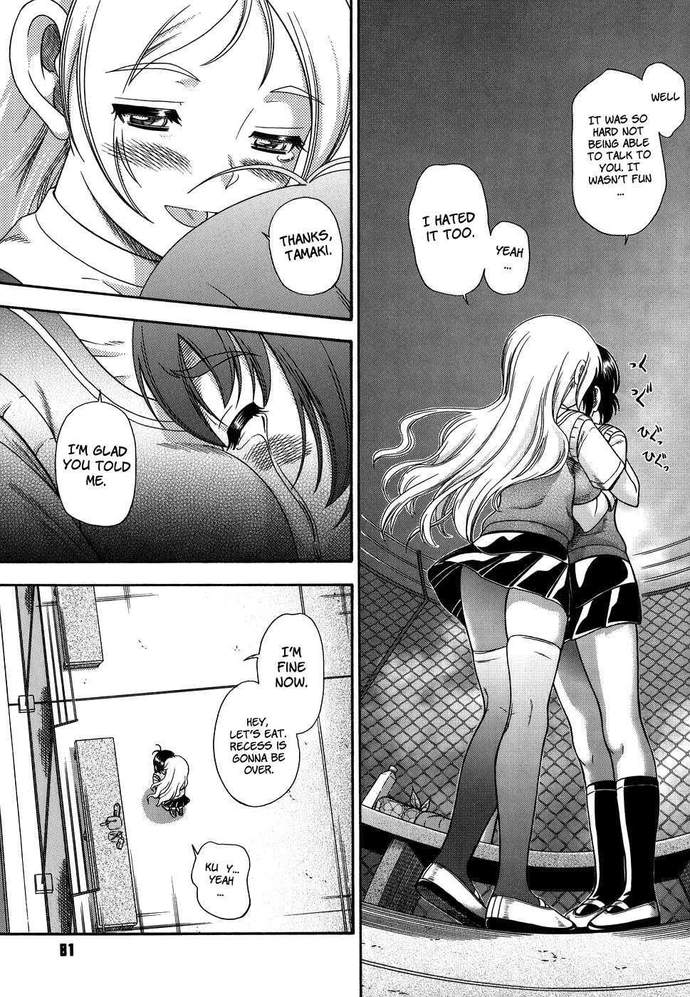 Love Me Do (kensoh Ogawa) 1