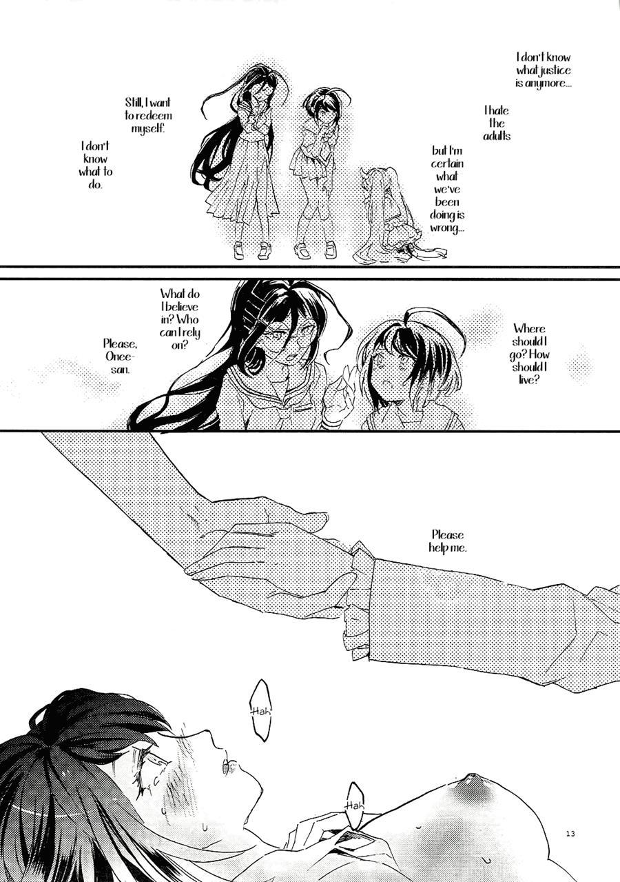 Love Me Gently 1