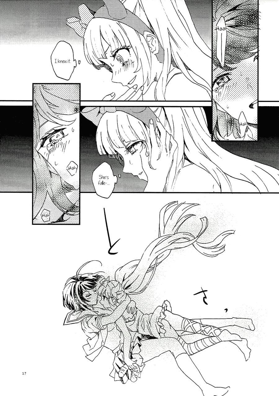 Love Me Gently 1