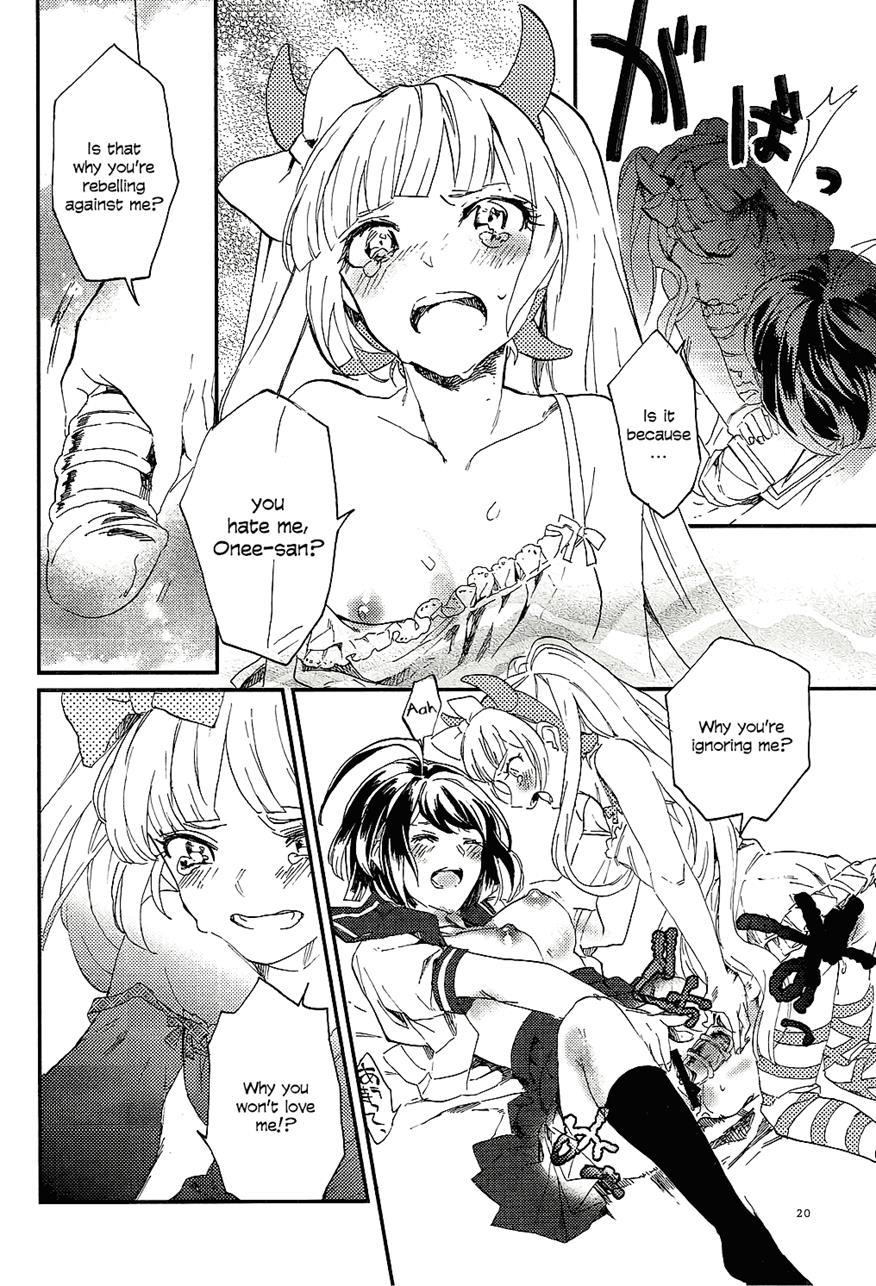Love Me Gently 1