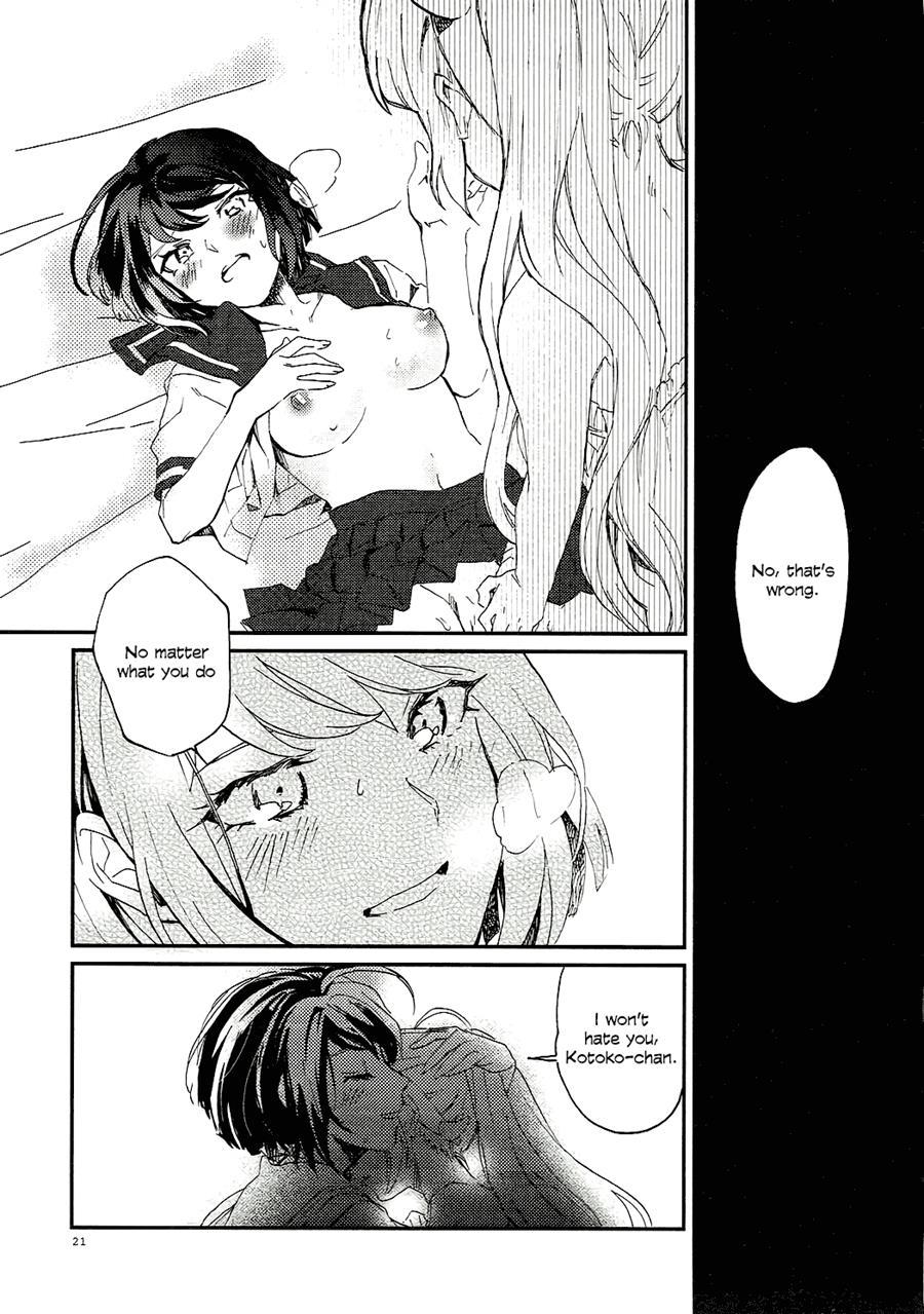 Love Me Gently 1