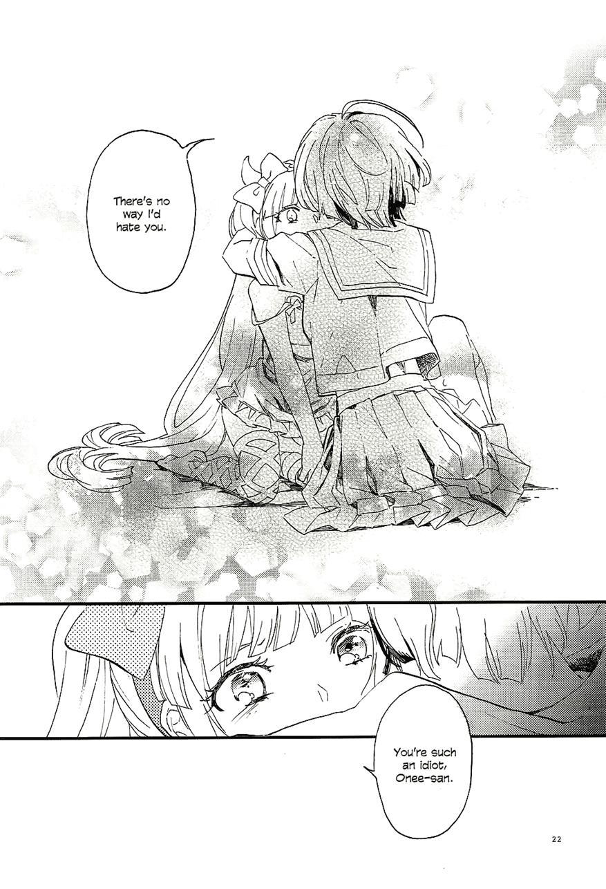 Love Me Gently 1