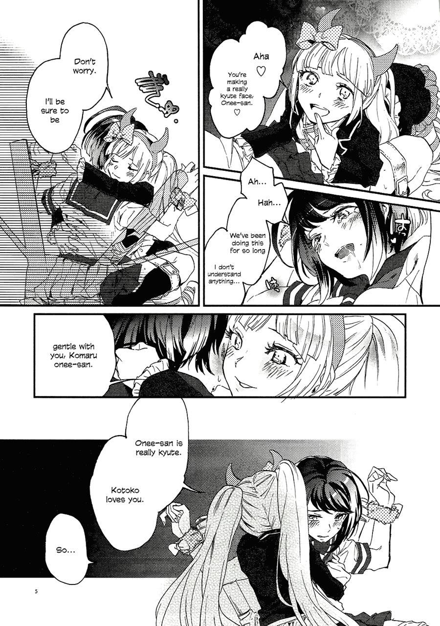 Love Me Gently 1