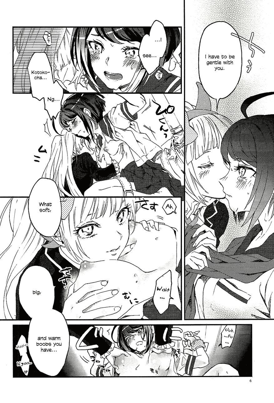Love Me Gently 1