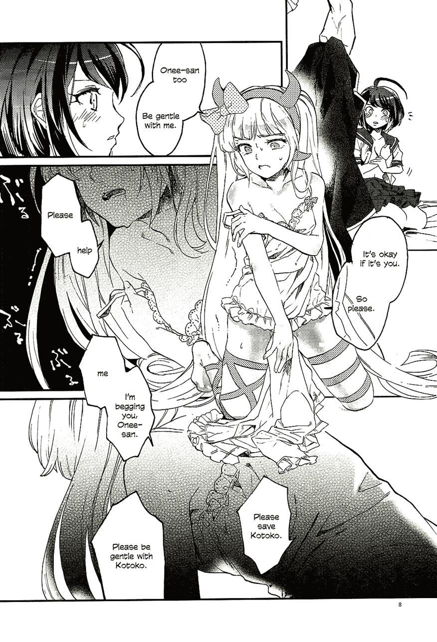 Love Me Gently 1