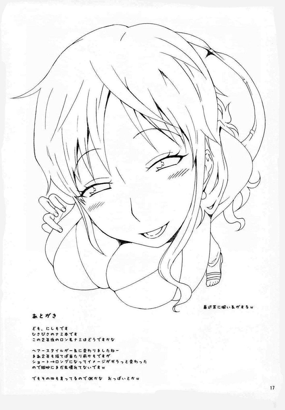 Love Nami Return 1