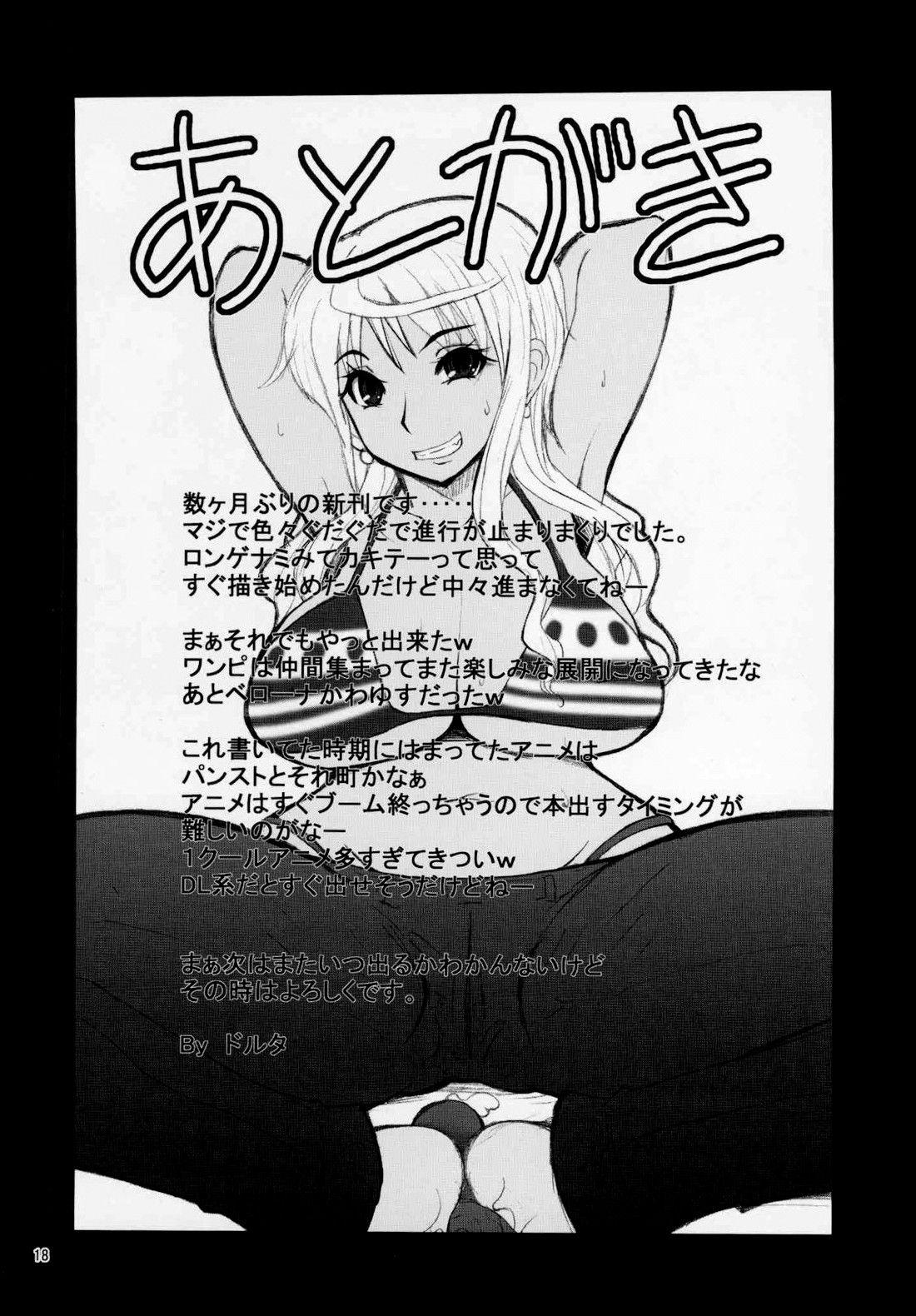 Love Nami Return 1