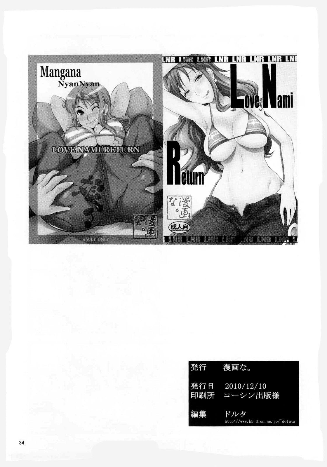 Love Nami Return 1