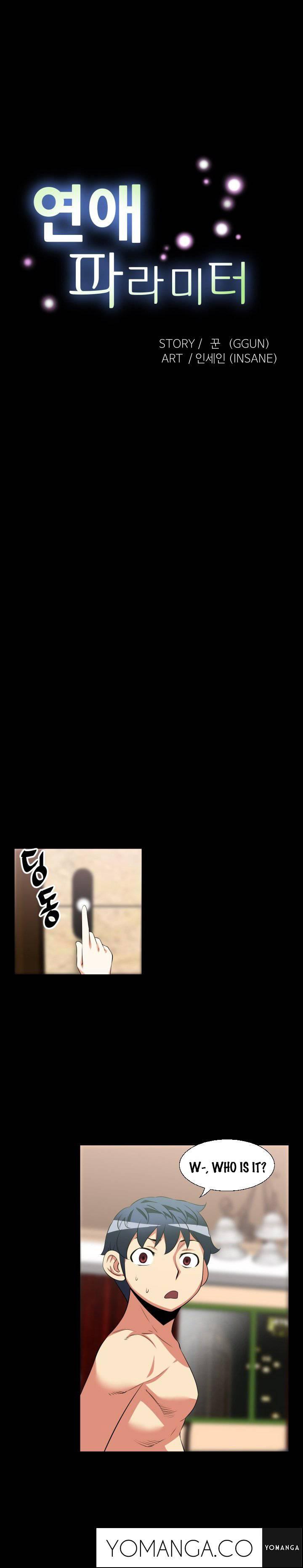 Love Parameter [korean] 14