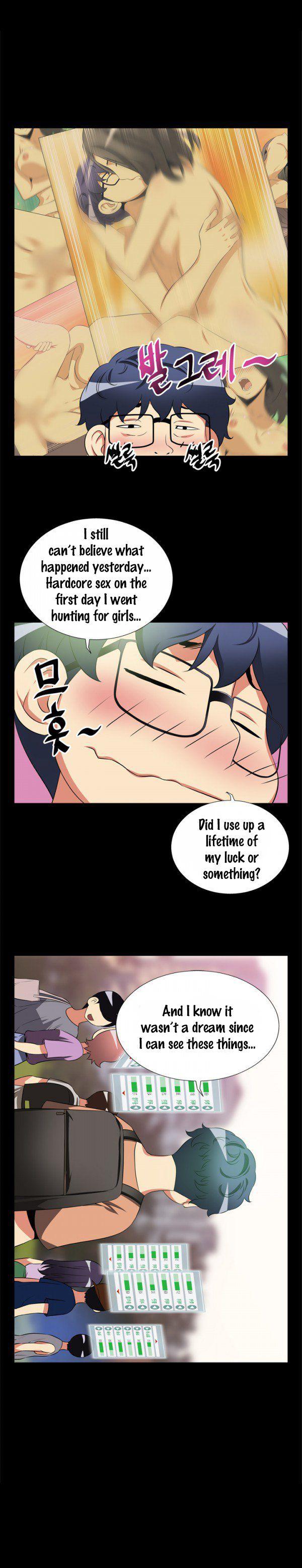 Love Parameter [korean] 3