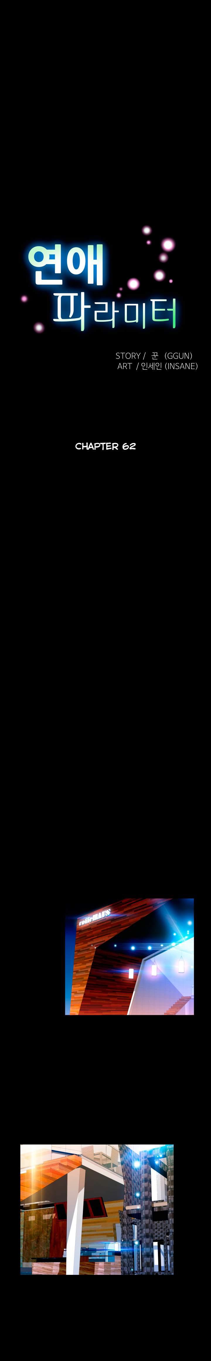 Love Parameter [korean] 35