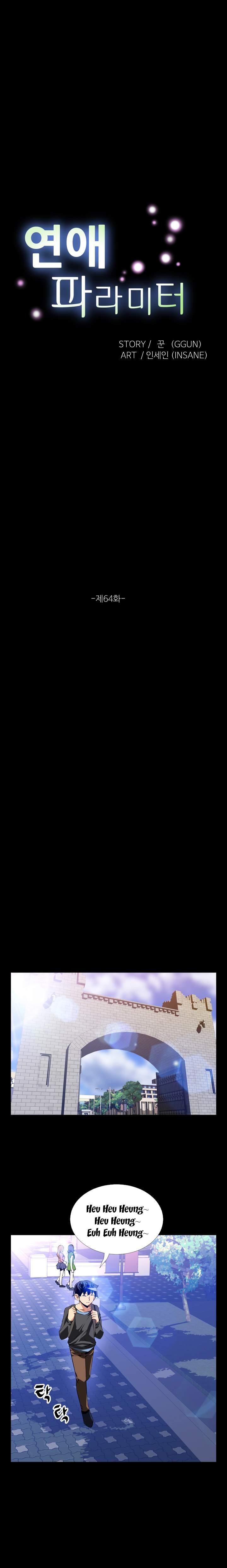 Love Parameter [korean] 36