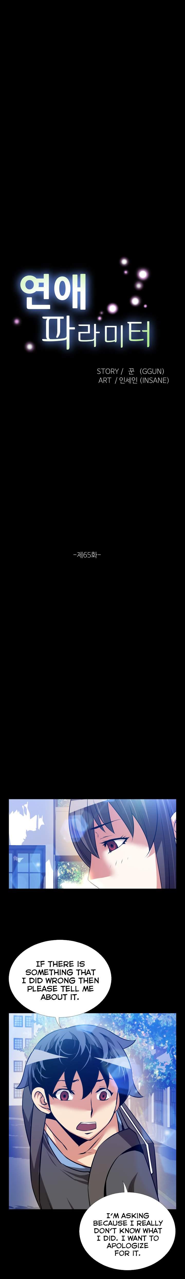 Love Parameter [korean] 37
