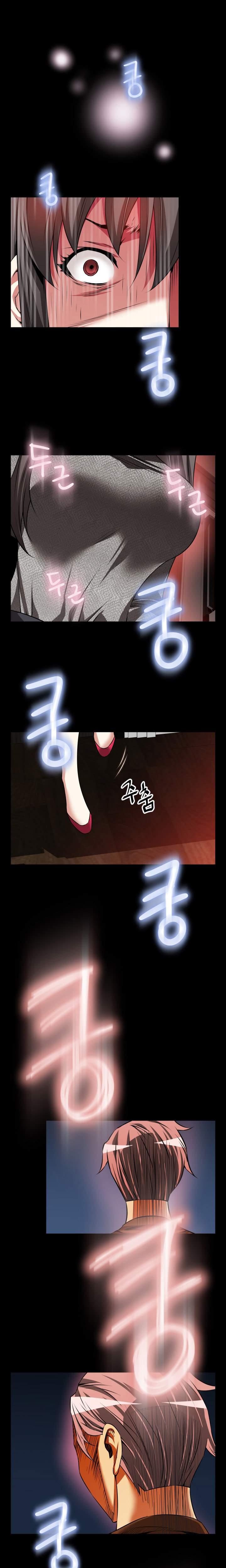 Love Parameter [korean] 41