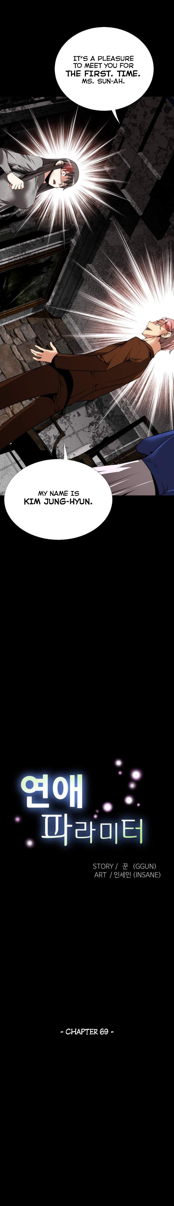 Love Parameter [korean] 41