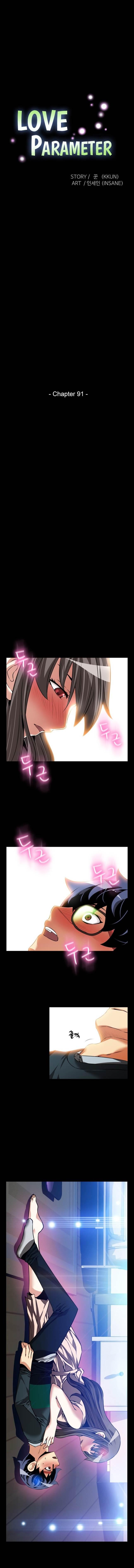 Love Parameter [korean] 57