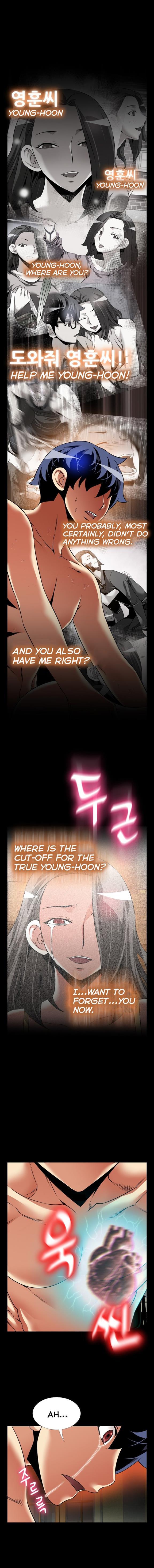 Love Parameter [korean] 65