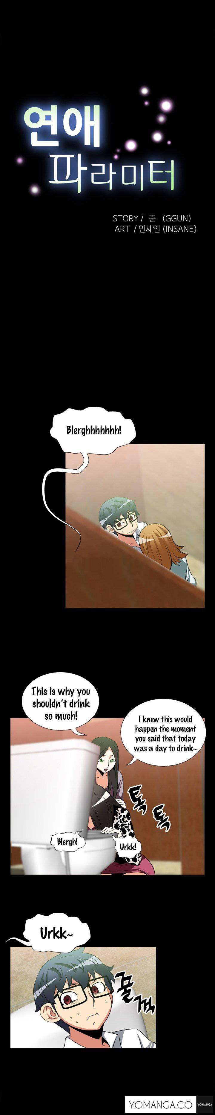 Love Parameter [korean] 9