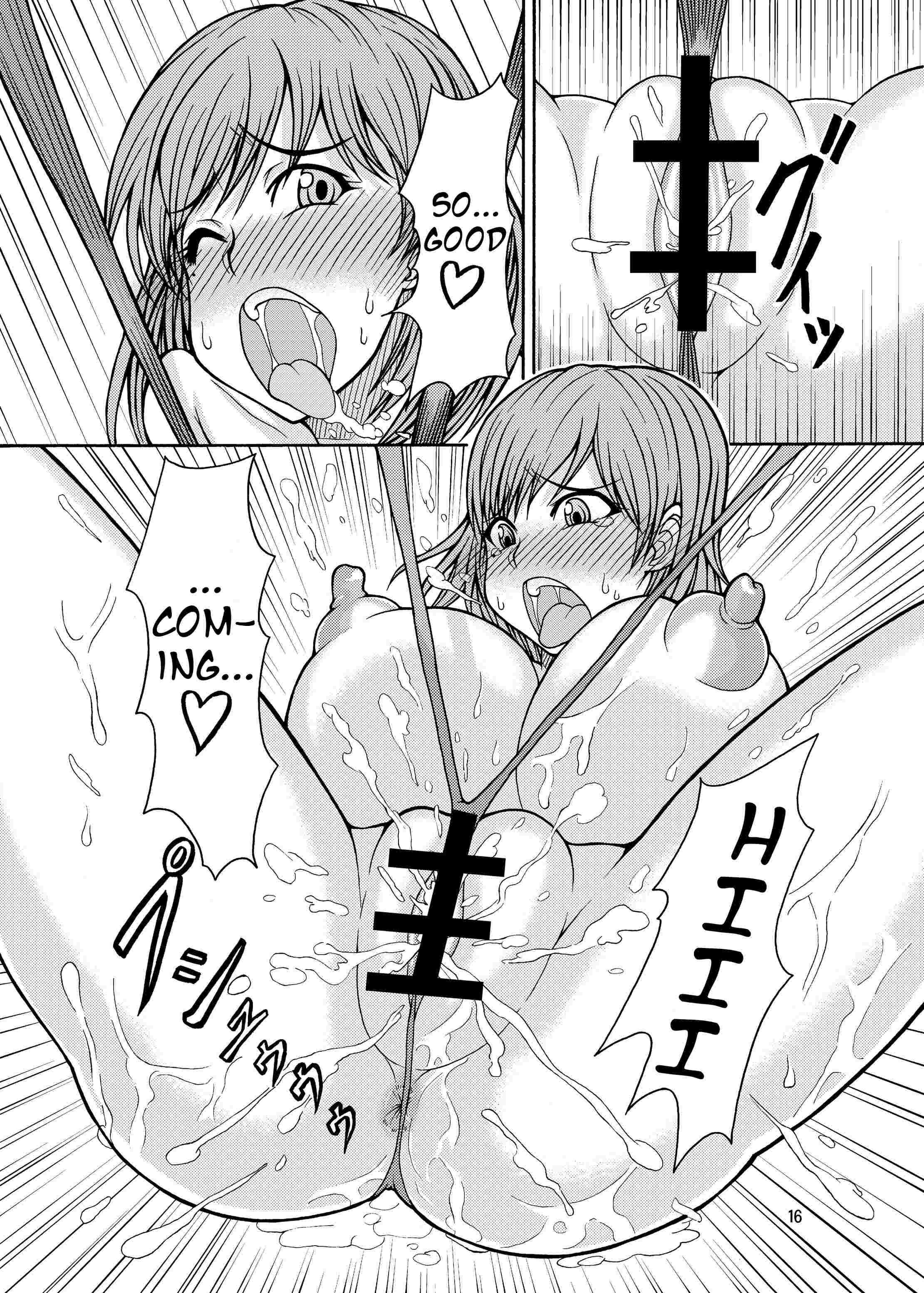 Love Plus Dj - Lezplus 1