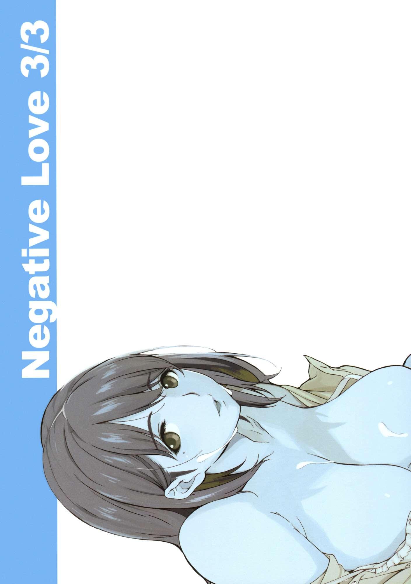 Love Plus Dj - Negative Love 3