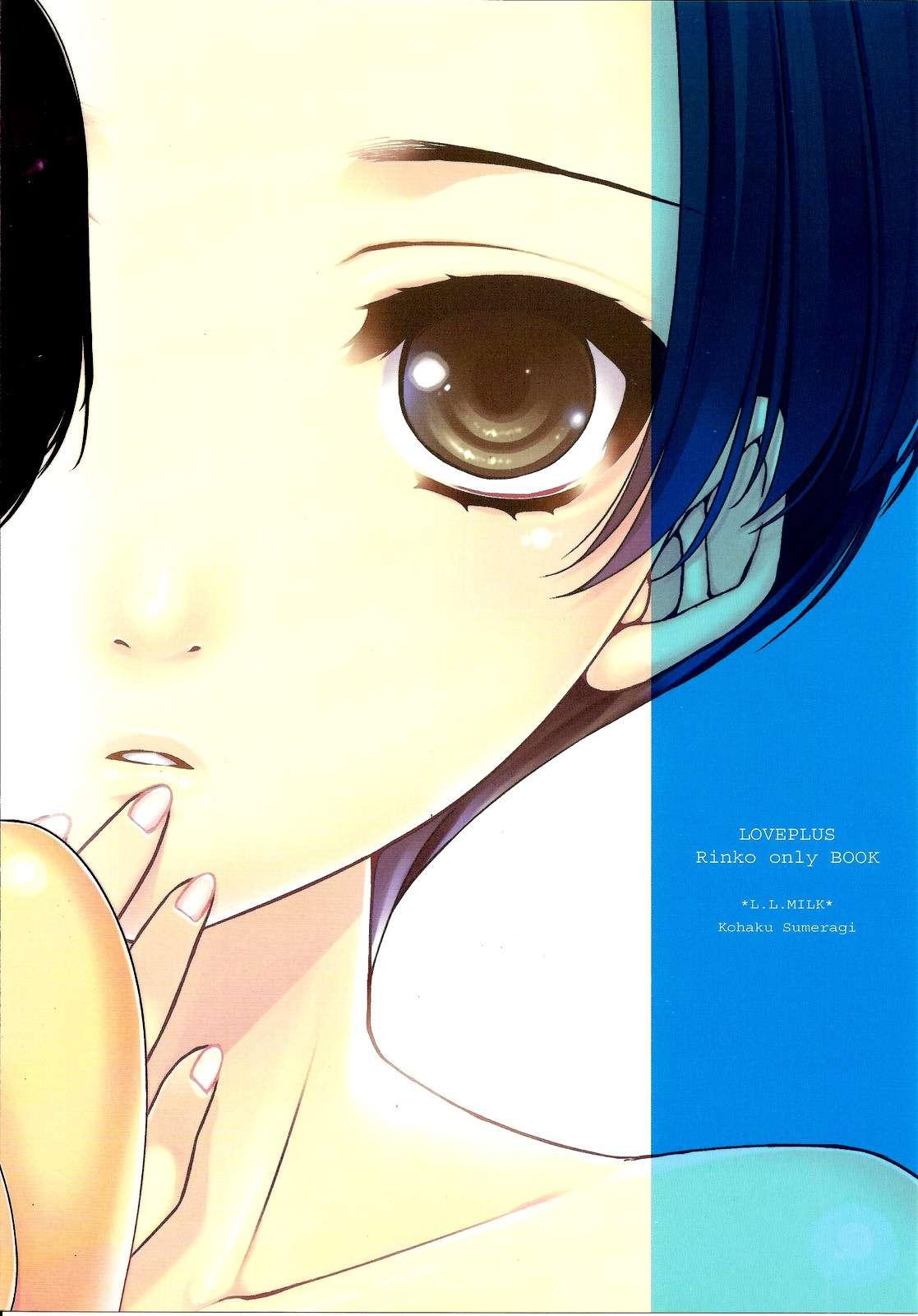 Love Plus Dj - Shiyouyo 1