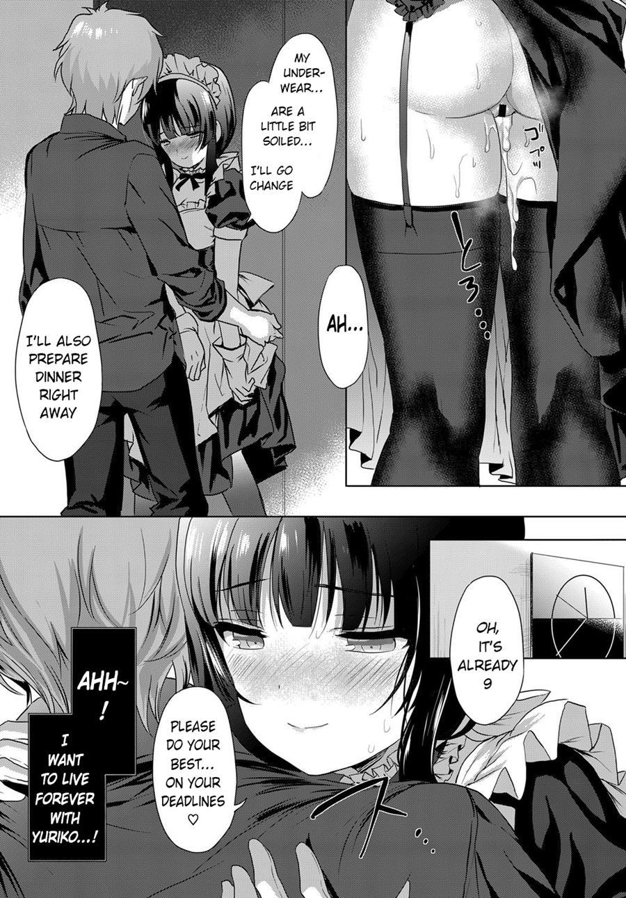 Love Replica (emily) 1