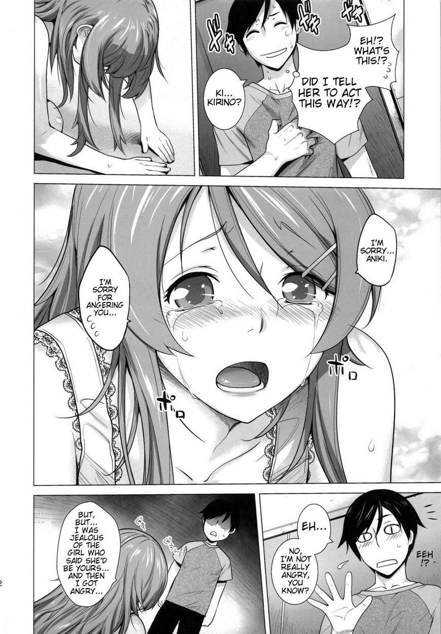 Love Replica 4