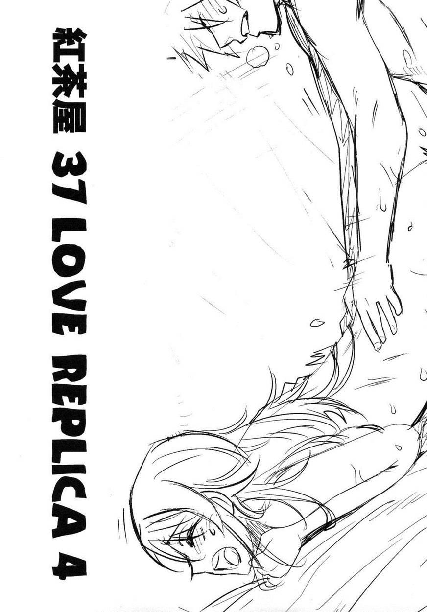 Love Replica 4
