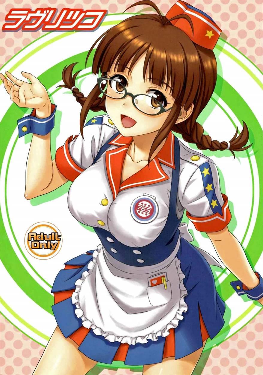 Love Ritsuko 1