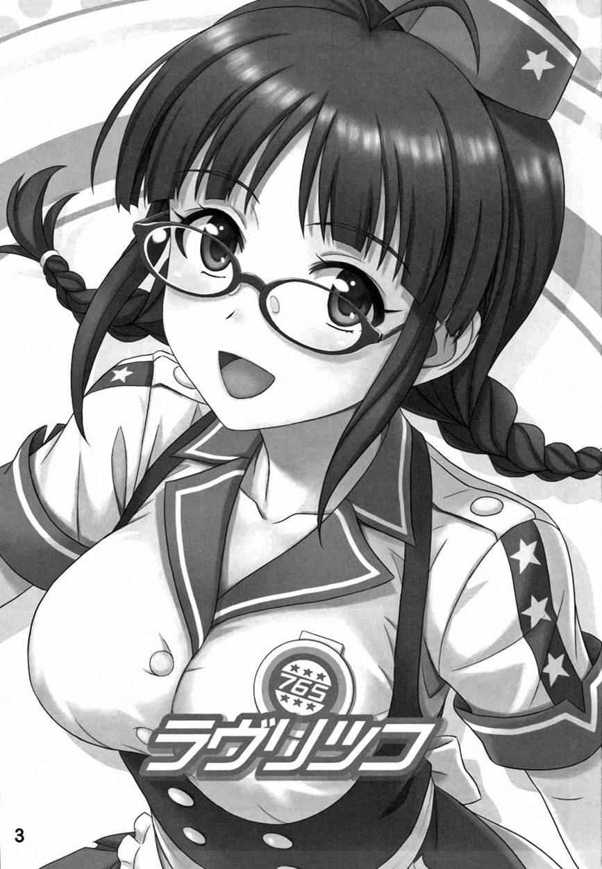 Love Ritsuko 1