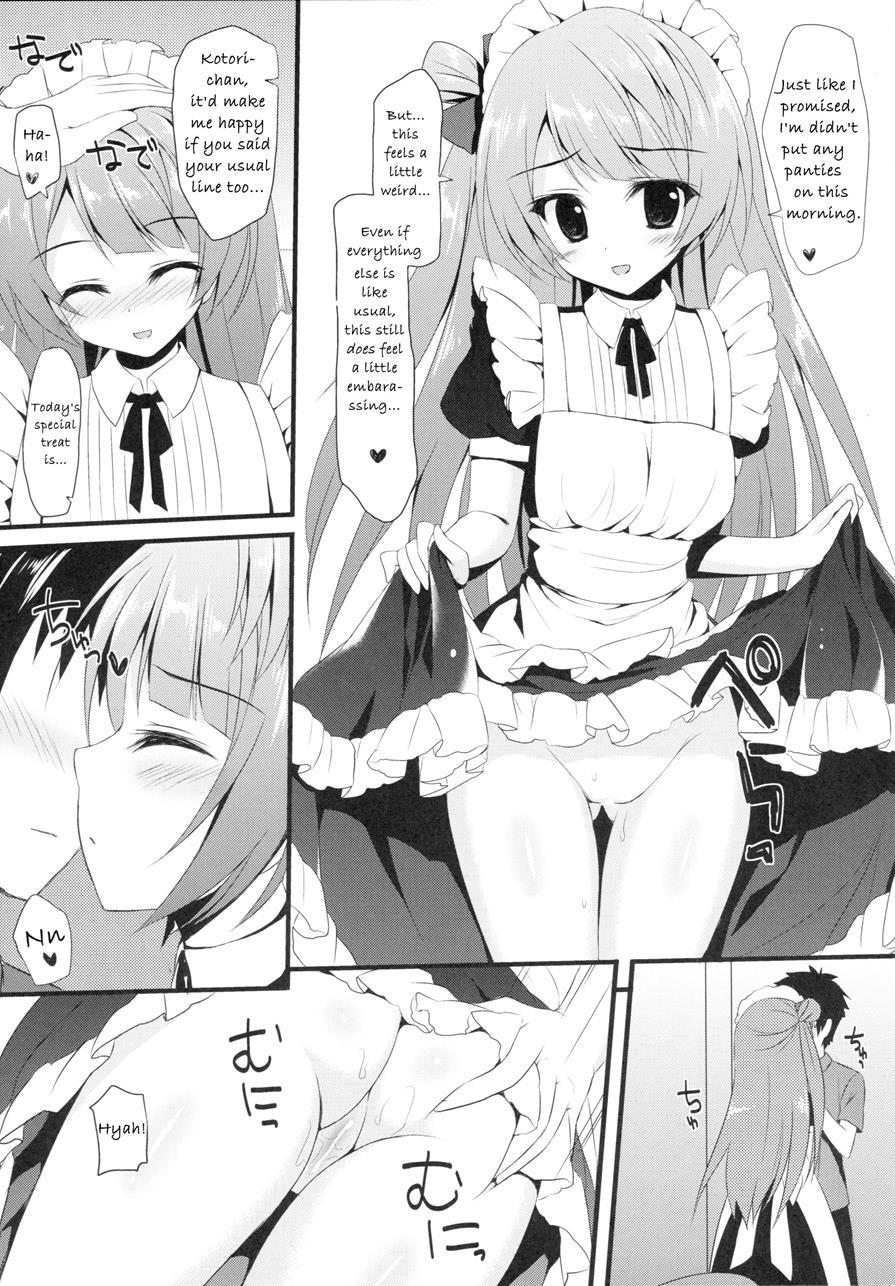 Love Service 1