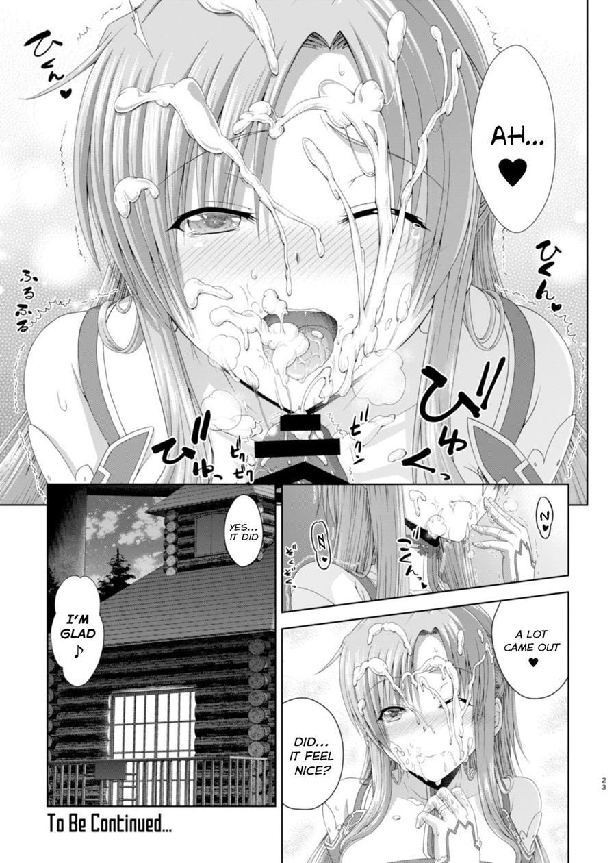 Love Shiyou! -one Day's Sweet Night- 1