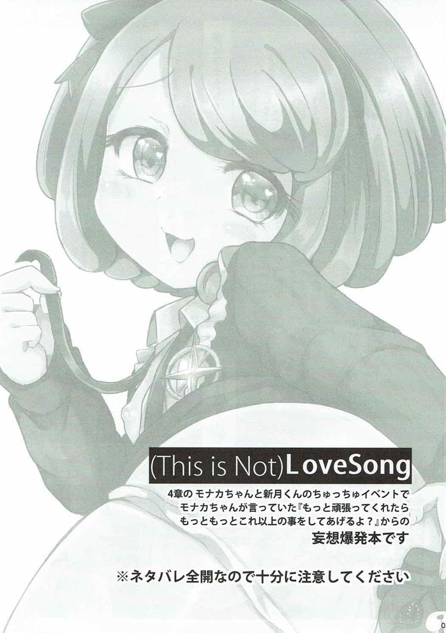Love Song (kamiya Zuzu) 1