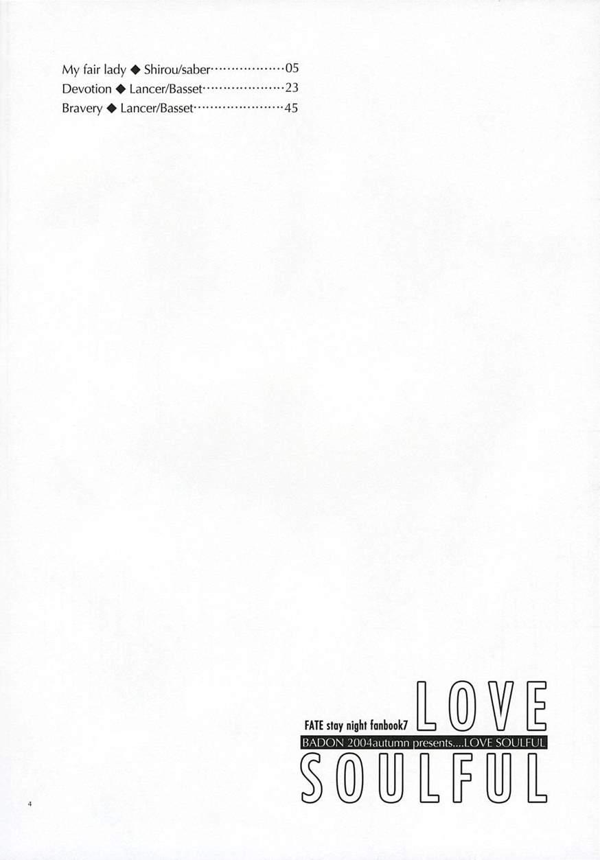 Love Soulful 1
