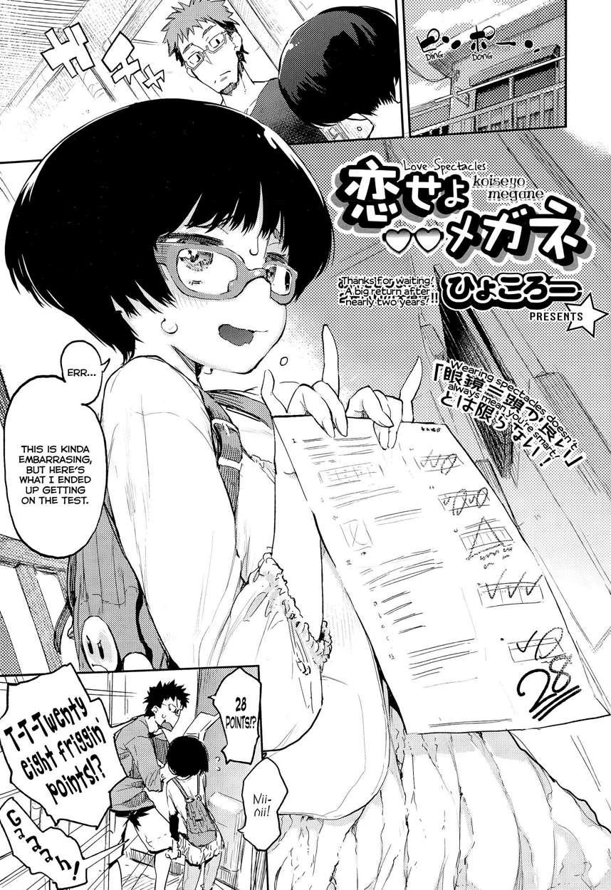 Love Spectacles 1
